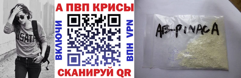 A-PVP СК Княгинино