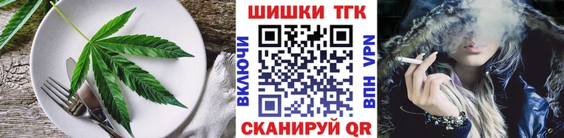 Canna-Cookies марихуана  Княгинино 