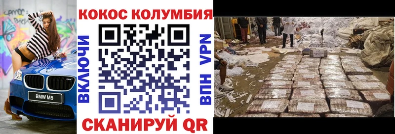 Кокаин Fish Scale кракен зеркало Княгинино