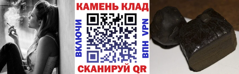 Гашиш 40% ТГК  купить  сайты  Княгинино 