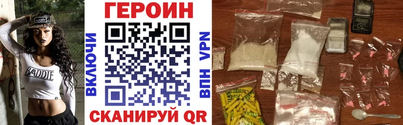 ГЕРОИН Афган  маркетплейс клад  Княгинино  что такое  