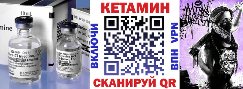 Кетамин ketamine Княгинино