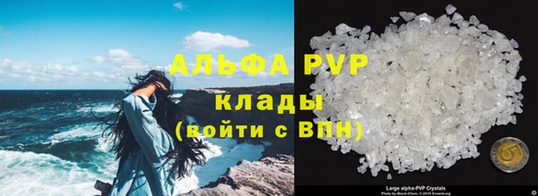 apvp Беломорск
