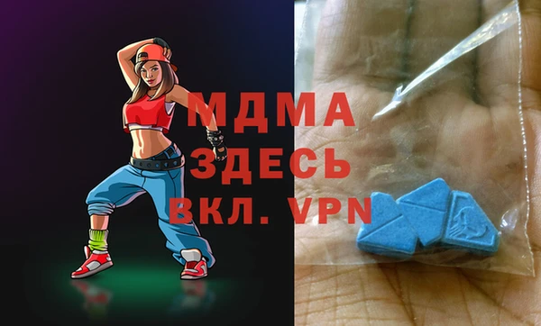 apvp Беломорск