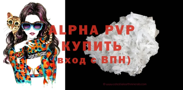 apvp Беломорск