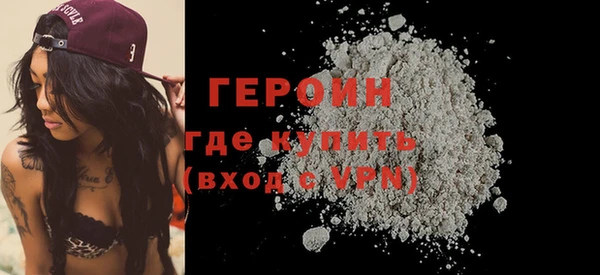 мефедрон Кинешма