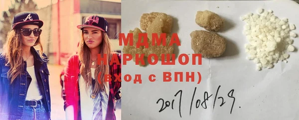 экстази Богородск