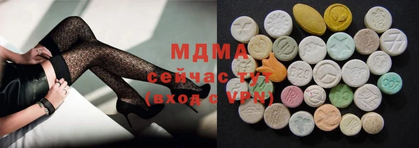 COCAINE Богданович