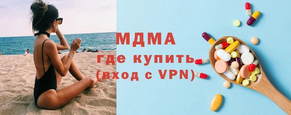 apvp Беломорск