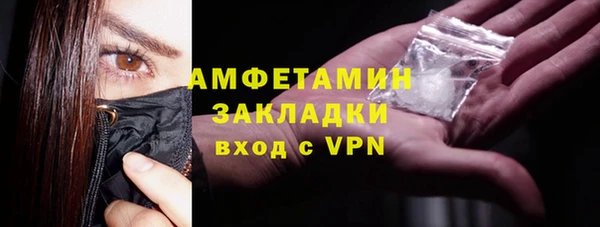 экстази Богородск