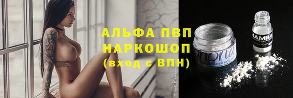 мефедрон VHQ Липки