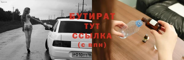 mdma Киреевск
