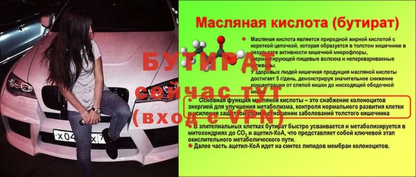 круглые Богородицк