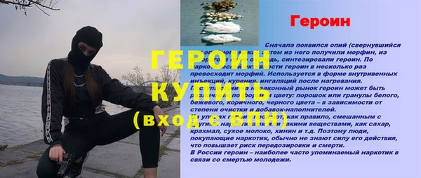 соль курить ск Белокуриха
