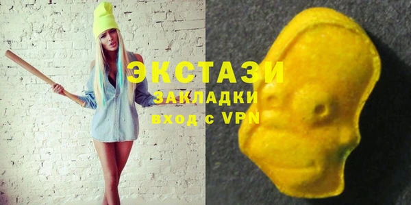 соль курить ск Белокуриха