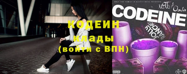 COCAINE Лиски