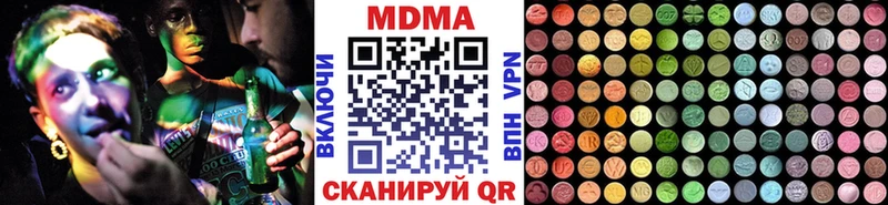 МДМА кристаллы Княгинино