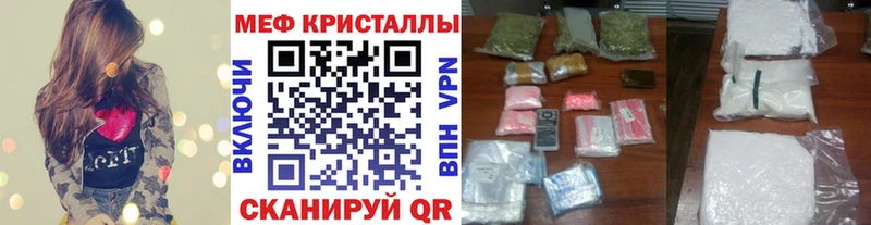 закладка  Княгинино  МЕФ VHQ 