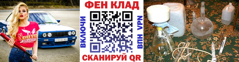 mega ONION  Княгинино  Метамфетамин винт  купить закладку 