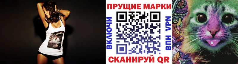 Марки NBOMe 1,5мг что такое наркотик Княгинино