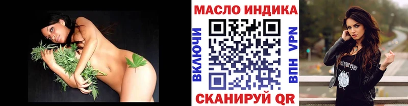 ТГК вейп  Княгинино 
