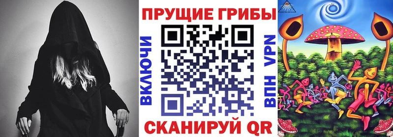 Галлюциногенные грибы ЛСД  Княгинино 